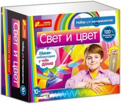 Фото - Набор для экспериментов Ранок Свет и цвет