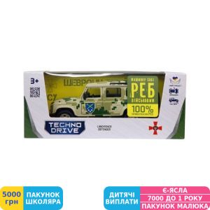 Фото №1 - Внедорожник TechnoDrive Шевроны Героев Land Rover Defender ОК Восток (250396UM)