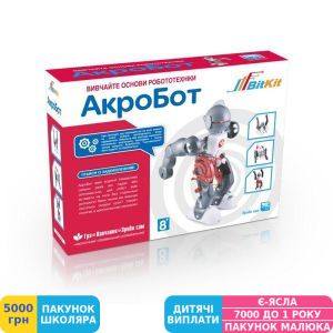 Фото №2 - Конструктор танцующий робот DIY BitKit АкроБот (2123)