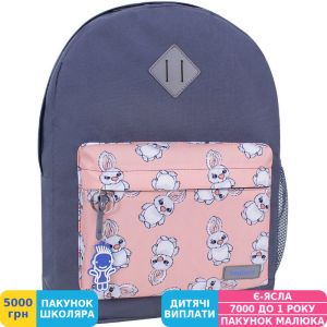 Фото №1 - Ранець молодіжний Bagland W/R 970, сірий (533662)