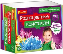 Фото - Набор для экспериментов Ранок Разноцветные кристаллы (12115010Р)