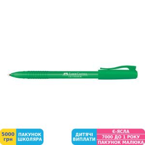 Фото №2 - Ручка-роллер Faber-Castell CX Colour, зеленая 247063 (25447)