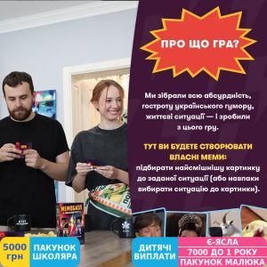 Фото №6 - Игра для компании Orner Мемобатл (orner-3017)