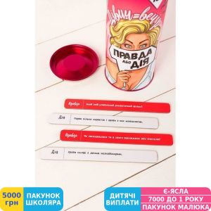 Фото №3 - Настільна гра Fun Games Shop Правда або Дія: Дівич-вечір (FGS20)