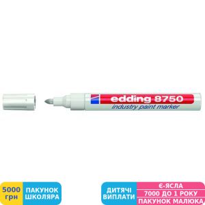 Фото №1 - Маркер edding Industry Paint e-8750, 2-4 мм, белый (e-8750/011)