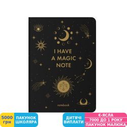 Фото - Блокнот Orner I have a Magic Note, чорний (orner-2163)