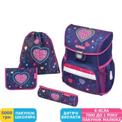 Фото - Ранец школьный укомплектованный для первоклассника Herlitz Loop Plus Hearts Blue, для девочек, синий (50013838)