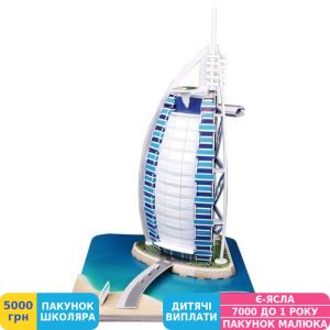 Фото №2 - 3D пазл CubicFun Бурдж аль-Араб (C065h)