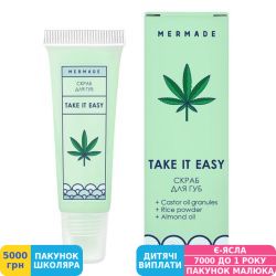 Фото - Скраб для губ Mermade Take It Easy, 10 г (MRL2004)