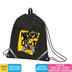 Фото - Сумка для взуття Yes SB-10 Never Quit (533465)