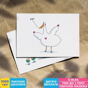 Фото №2 - Открытка Gifty Ааа! (AA-0106304)