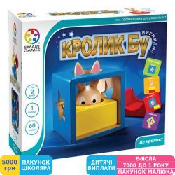Фото - Гра настільна Smart Games Кролик Бу (SG 037 UKR)