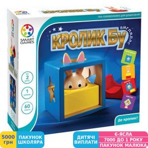 Фото №1 - Гра настільна Smart Games Кролик Бу (SG 037 UKR)