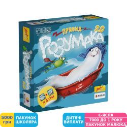 Фото - Гра настільна Rozum Привид Розумака 2.0, укр. (R006UA)