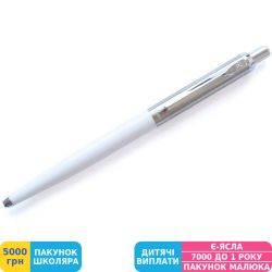 Фото - Ролер подарунковий OHTO Quick Dry Gel Roller Rays 0,5, Білий (NKG-255R-WT)