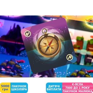Фото №8 - Настольная игра Rozum Море покоя, укр. (R026UA)