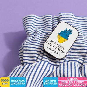 Фото №4 - Значок Gifty Ритм сердца (AA-0108429)