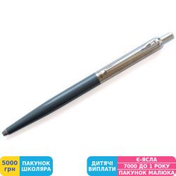 Фото - Ролер подарунковий OHTO Quick Dry Gel Roller Rays 0,5, Сірий (NKG-255R-GY)