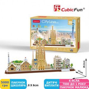 Фото №2 - 3D пазл CubicFun CityLine Барселона (MC256h)