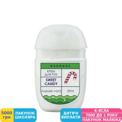Фото - Крем для рук з ланоліном Mermade Sweet Candy, 29 мл (MRC0013)