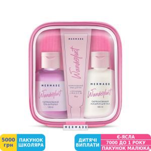 Фото №4 - Набір в косметичці Body Care Mermade Wanderlust (MRCTK005)