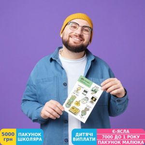 Фото №2 - Набор наклеек Gifty Программиста (AA-0093833)