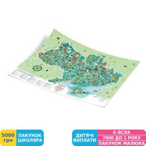 Фото №6 - Скретч карта Travel Map Моя Рідна Україна (4820191130210)