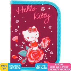 Фото - Пенал твердий Kite Hello Kitty, 1 відділ., 1 відв., без наповнення (HK18-621-2)