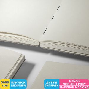 Фото №4 - Скетчбук Orner Рисуй, A5, 120 л., черно-белый (orner-2317)