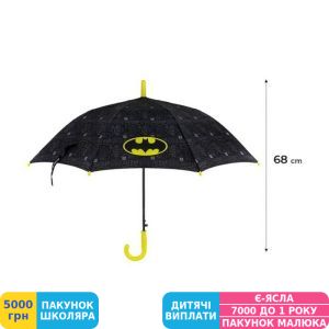 Фото №2 - Зонтик Kite DC Batman (DC25-2001)