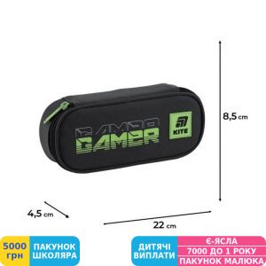 Фото №5 - Пенал м'який Kite Gamer (K25-599-2)