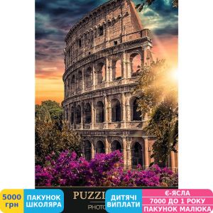 Фото №3 - Пазли Trefl Premium Plus Колізей, 1000 елементів (10857)