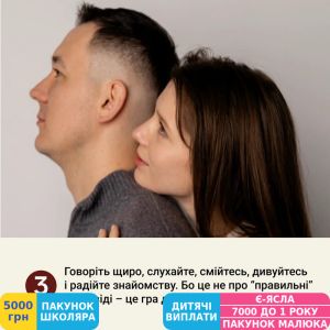 Фото №8 - Игра настольная Memo Games Между нами: познакомимся? (37)