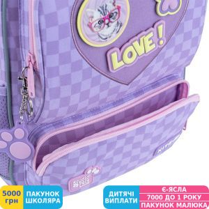 Фото №3 - Рюкзак детский Kite Kids Studio Pets, для девочек, сиреневый (SP25-559XS)