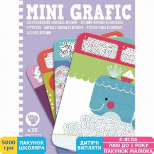 Фото №1 - Игра Djeco Mini Grafic Раскрась узорами картинки (для маленьких) (DJ05387)