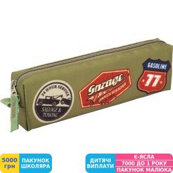 Фото - Пенал мягкий Kite 642 Junior (K17-642-2)