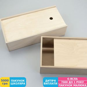 Фото №2 - Пенал для гуаши ROSA Studio, 28x14x7 см, деревянный (GPТ50045718)
