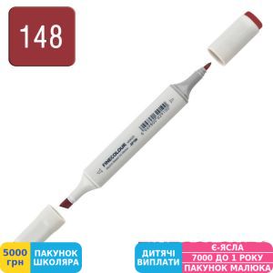 Фото №2 - Маркер спиртовий Finecolour Sketchmarker 148 темно-червоний R148 (EF100-148)