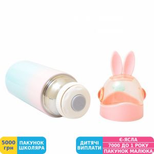 Фото №2 - Термос Yes Cute Bunny, 350 мл (707283)