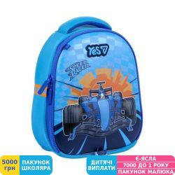 Фото - Рюкзак дитячий Yes K-33 Speed Racer, для дівчаток, блакитний (550438)