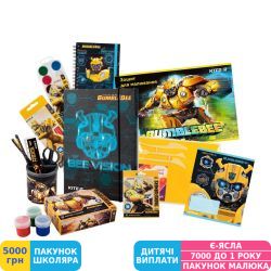 Фото - Набір канцтоварів Kite Transformers великий (111108)