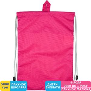 Фото №3 - Сумка для обуви Kite 601 Smart, с карманом (K17-601-17)