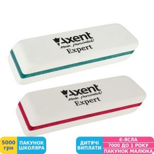 Фото №3 - Гумка Axent Expert, м'яка, асорті кольорів (1186-A)