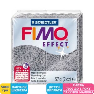 Фото №1 - Пластика Fimo Effect Гранітна, 57 г (8020-803)