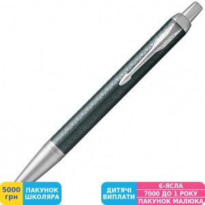 Фото №1 - Ручка подарочная шариковая Parker (Паркер) IM 17 Premium Pale Green CT BP (24 232)