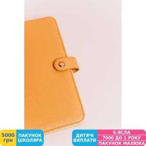 Фото №6 - Органайзер CHIORI Yellow Daily (R1113)