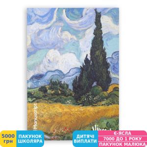 Фото №1 - Скетчбук Manuscript Van Gogh 1889 (M - VG1889)