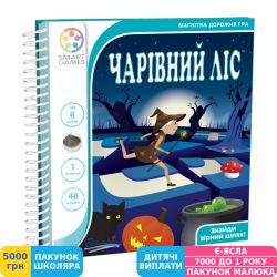 Фото - Настільна гра Smart Games Чарівний ліс (SGT 210 UKR)