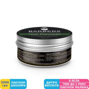 Фото №3 - Помада для волос Barbers Modeling Hair Pomade Medium Hold, для мужчин, 100 мл (734980)