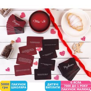 Фото №4 - Гра настільна Fun Games Shop Ти+Я, 18+ (укр.) (FGS36)